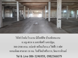 อสังหาริมทรัพย์ - โครงการ ,อื่นๆ