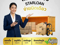 บริการสินเชื่อ - บริการสินเชื่อ