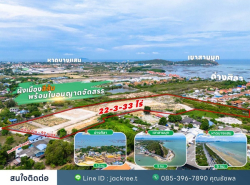 รถมือสอง อสังหาริมทรัพย์ ที่ดิน ปี 0 