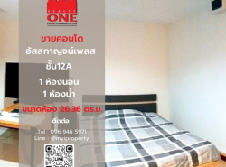 รถมือสอง อสังหาริมทรัพย์ คอนโดมิเนียม ปี 0 