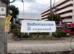 รถมือสอง อสังหาริมทรัพย์ ที่ดิน ปี 0 