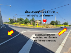รถมือสอง อสังหาริมทรัพย์ ที่ดิน ปี 0 