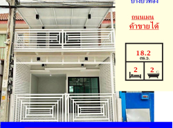 รถมือสอง อสังหาริมทรัพย์ ทาวน์เฮาส์ทาวน์โฮม ปี 0 