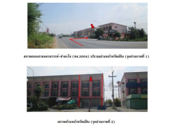 ขายอาคารพาณิชย์มือสอง อำเภอเมืองนครสวรรค์   จังหวัดนครสวรรค์  