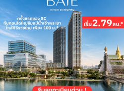 รถมือสอง อสังหาริมทรัพย์ คอนโดมิเนียม ปี 0 