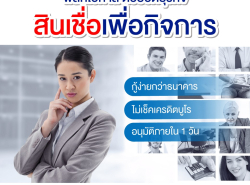 วงเงินสำรอง