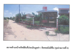 ขายบ้านมือสอง            อำเภอเมืองชัยภูมิ  ชัยภูมิ