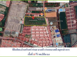 ขายถูกที่ดินถนนบัวนครินทร์-หนามแดง เนื้อที่ 15 ไร่ (6,000 ตรว.วาละ 50,000บาท) ต.บางแก้ว อ.บางพลี จ.สมุทรปราการ 