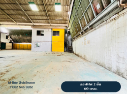 รถมือสอง อสังหาริมทรัพย์ สำนักงาน,โรงงาน ปี 0 