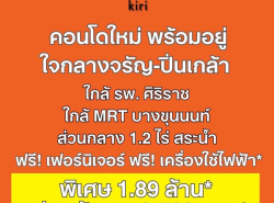รถมือสอง อสังหาริมทรัพย์ คอนโดมิเนียม ปี 0 