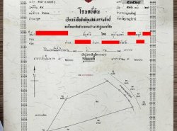 รถมือสอง อสังหาริมทรัพย์ ที่ดิน ปี 0 
