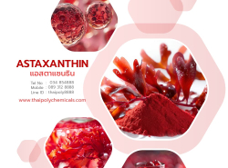 รถมือสอง ประกาศทั่วไป ยารักษาโรค,อุปกรณ์การแพทย์,อาหารเสริม ปี 0 