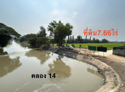 รถมือสอง อสังหาริมทรัพย์ ที่ดิน ปี 0 