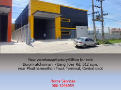รถมือสอง อสังหาริมทรัพย์ สำนักงาน,โรงงาน ปี 0 