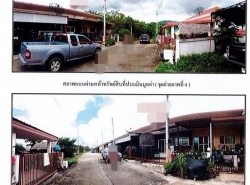 ขายทาวน์เฮ้าส์มือสองมวกเหล็ก  โครงการบ้านกลางเมือง มวกเหล็ก สระบุรี