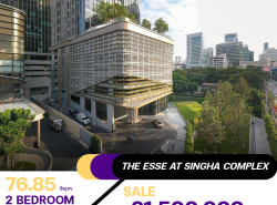 ขายคอนโด The Esse at Singha Complex  สิ่งอำนวยความสะดวกครบครัน