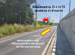 รถมือสอง อสังหาริมทรัพย์ ที่ดิน ปี 0 