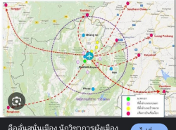 อสังหาริมทรัพย์ - ที่ดิน