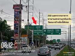 รถมือสอง อสังหาริมทรัพย์ สำนักงาน,โรงงาน ปี 0 