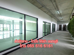 รถมือสอง อสังหาริมทรัพย์ สำนักงาน ปี 0 