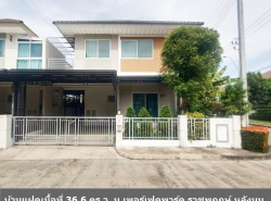 รถมือสอง อสังหาริมทรัพย์ บ้าน ปี 0 