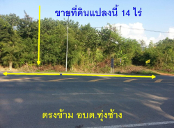 รถมือสอง อสังหาริมทรัพย์ ที่ดิน ปี 0 