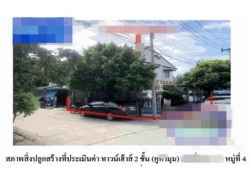 รถมือสอง อสังหาริมทรัพย์ ทาวน์เฮาส์ทาวน์โฮม ปี 0 