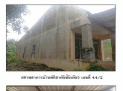 ขายบ้านมือสอง          อำเภอทุ่งใหญ่  นครศรีธรรมราช