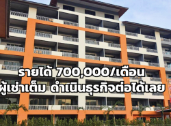 รถมือสอง อสังหาริมทรัพย์ อพาร์ทเม้น,หอพัก ปี 0 