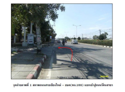 ขายอาคารพาณิชย์มือสองเมืองเชียงใหม่  โครงการ วีบี.โฮม