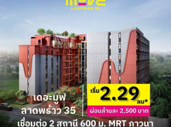The Muve Ladprao 35 คอนโดพร้อมอยู่ จากแสนสิริ ห้องแต่งครบ พร้อมเฟอร์