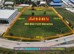 รถมือสอง อสังหาริมทรัพย์ ที่ดิน ปี 0 