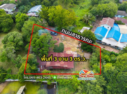 รถมือสอง อสังหาริมทรัพย์ ที่ดิน ปี 0 