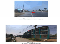 รถมือสอง อสังหาริมทรัพย์ ตึกแถว อาคารพาณิชย์ ปี 0 