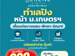 รถมือสอง อสังหาริมทรัพย์ คอนโดมิเนียม ปี 0 