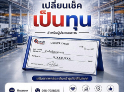เว็บไซต์ - สคริปต์เว็บ
