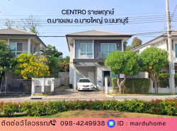 รถมือสอง อสังหาริมทรัพย์ บ้าน ปี 0 