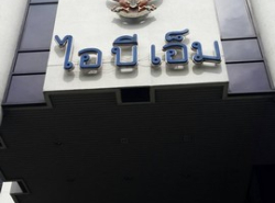 รถมือสอง อสังหาริมทรัพย์ บ้าน ปี 0 