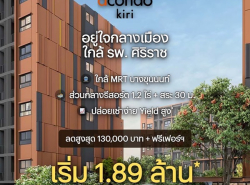รถมือสอง อสังหาริมทรัพย์ คอนโดมิเนียม ปี 0 