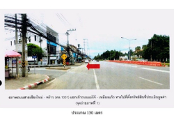 ขายอาคารพาณิชย์มือสอง อำเภอสันทราย  จังหวัดเชียงใหม่  