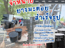 สารพัดช่าง,วัสดุก่อสร้าง - วัสดุก่อสร้าง