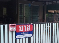 ขาย บ้านพฤกษารังสิตคลองสี่ 25 ตร.ว ต.คลองสี่ อ.คลองหลวง จ.ปทุมธานี 