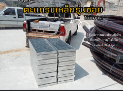 รถมือสอง สารพัดช่าง,วัสดุก่อสร้าง วัสดุก่อสร้าง ปี 0 