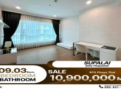 รถมือสอง อสังหาริมทรัพย์ คอนโดมิเนียม ปี 0 