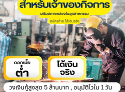 ท่องเที่ยวทัวร์,สถานที่พัก - ร้านอาหาร