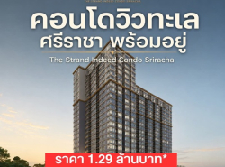 รถมือสอง อสังหาริมทรัพย์ คอนโดมิเนียม ปี 0 