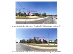 ขายอาคารพาณิชย์มือสอง อำเภอศรีสัชนาลัย  จังหวัดสุโขทัย