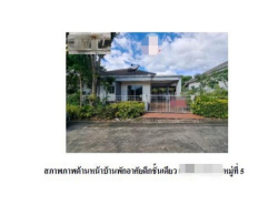 รถมือสอง อสังหาริมทรัพย์ บ้าน ปี 0 