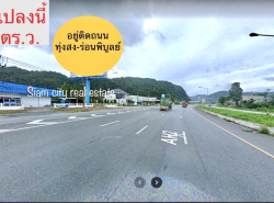 รถมือสอง อสังหาริมทรัพย์ ที่ดิน ปี 0 