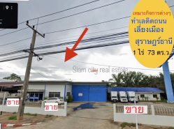 รถมือสอง อสังหาริมทรัพย์ ที่ดิน ปี 0 